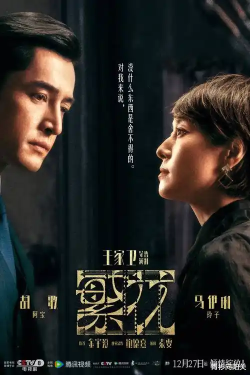 长夜行舟 热播电视剧全集