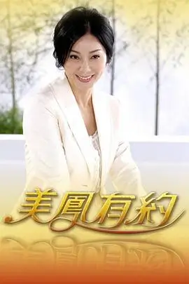 厨神对战季 免费综艺
