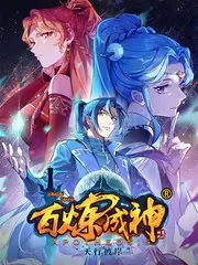 声生不息春 音乐综艺在线观看
